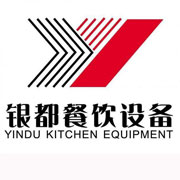 云南银都冰箱_云南银都制冰机_云南银都冷藏柜_云南银都四门冷柜_银都万能蒸烤箱-银都餐饮设备股份有限公司